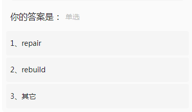 上海中考英语题目