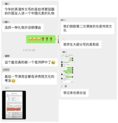 中考英语题