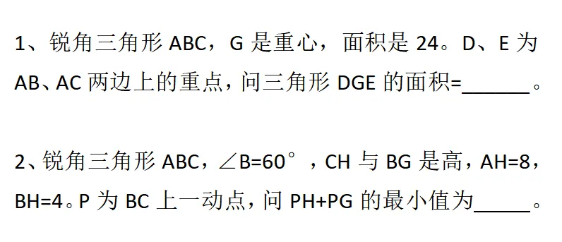 上海自招