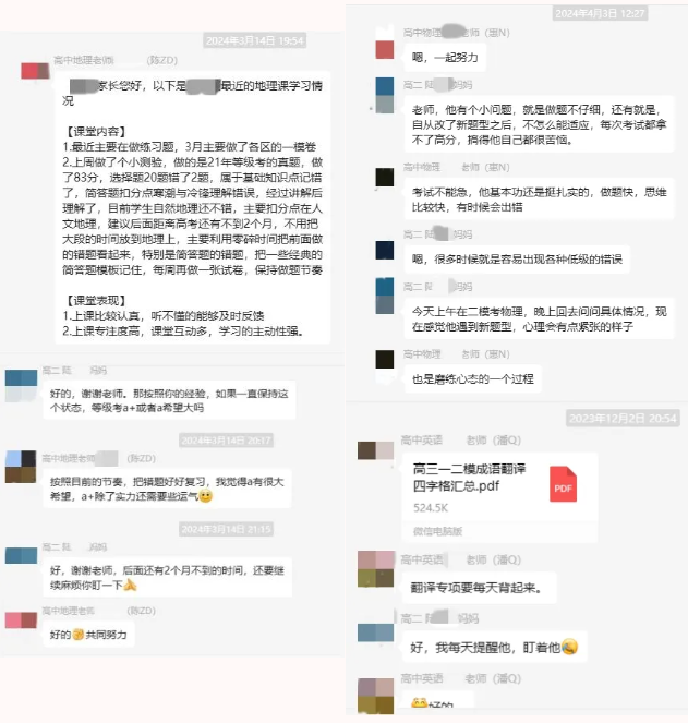 上海暑假班