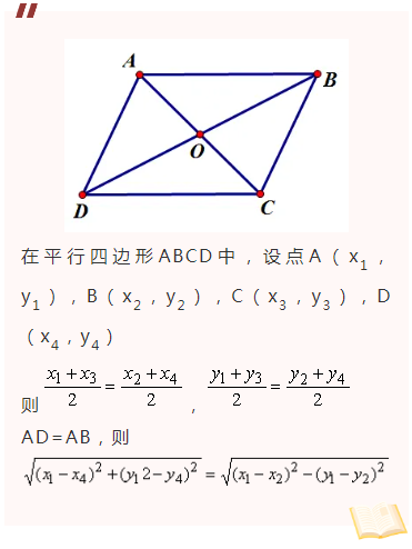 上海初中数学补习班