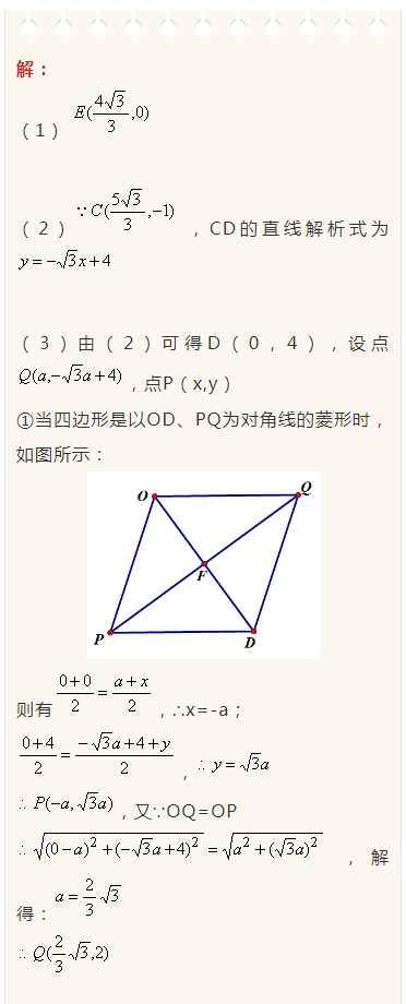 上海初中数学辅导班