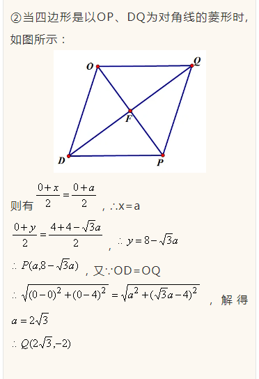 上海初中补习班