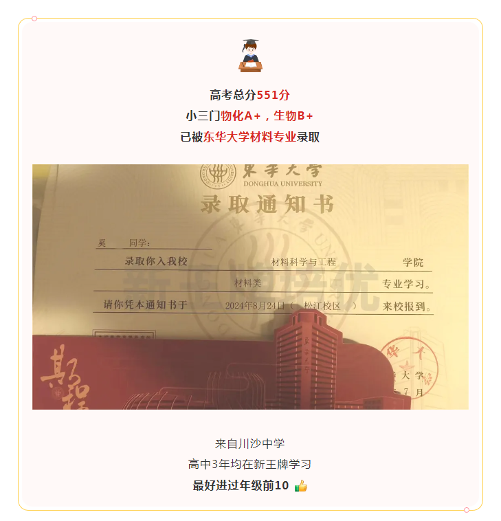 今天，是来自于一位刚毕业的同学的分享——