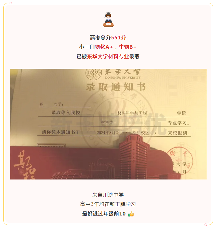 今天，是来自于一位刚毕业的同学的分享——