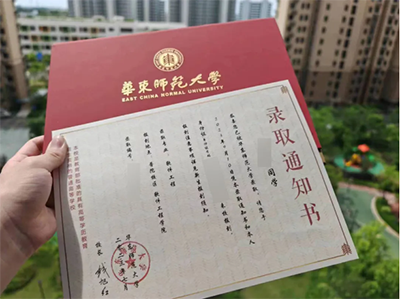 【学霸经验】华师大软工上岸！英语133上中东学长经验分享。高中补习班