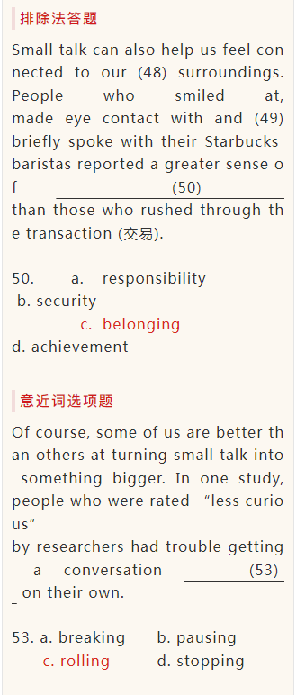 上海秋季补习班