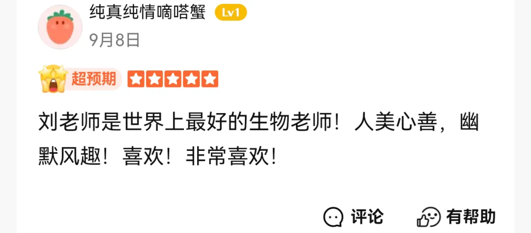 上海补习班