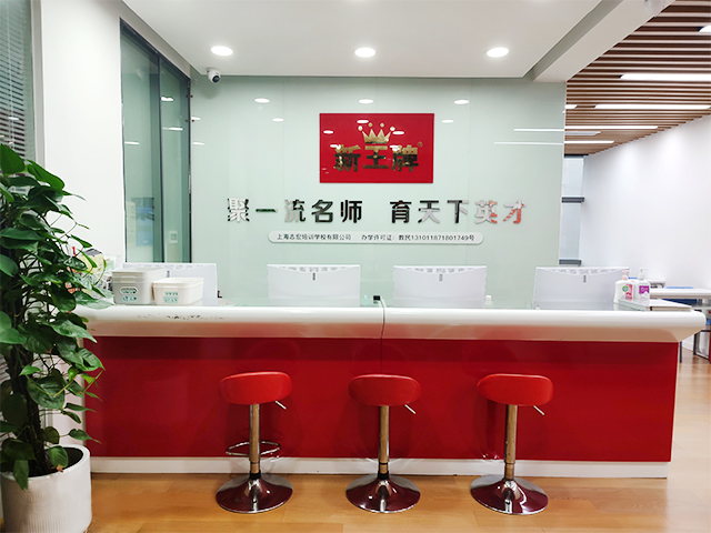 宝山宝杨初中高中补习辅导班