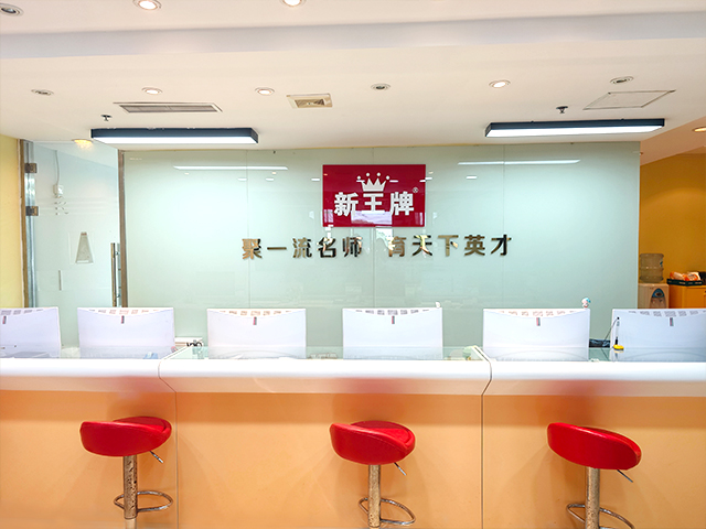 宝山共康初中高中补习辅导班