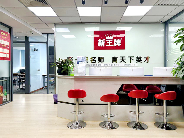 宝山顾村高中补习辅导班