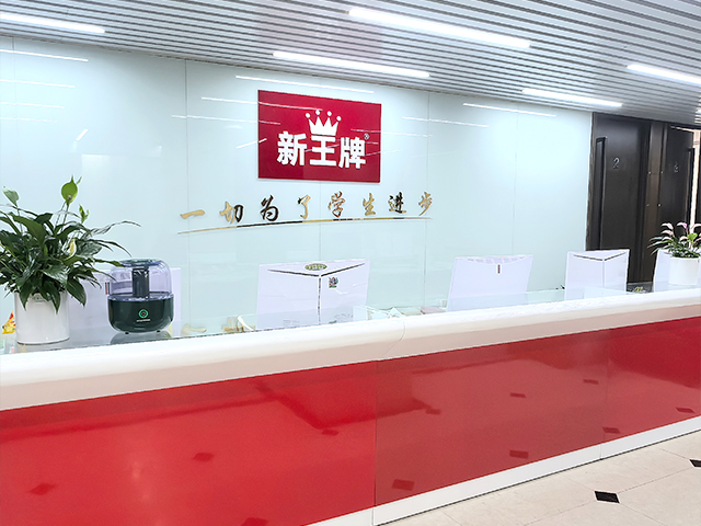 普陀校区初中高中补习辅导班