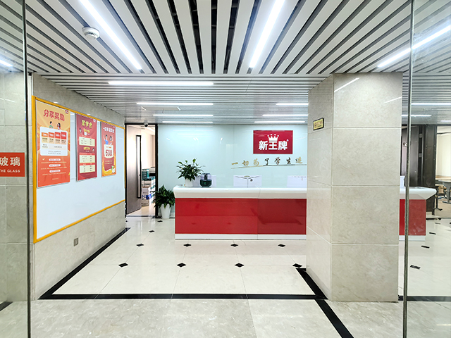 普陀校区高中补习辅导班