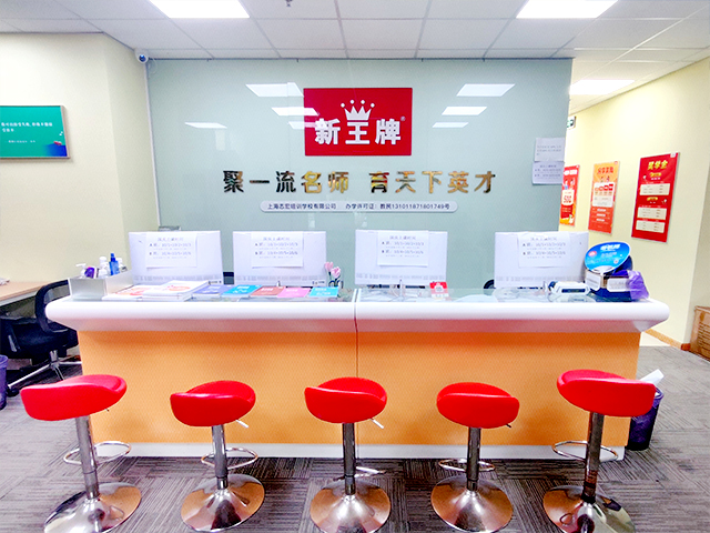 浦东金桥初中高中补习辅导班