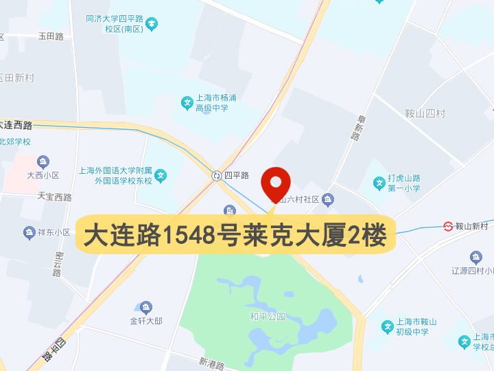 杨浦校区高中补习辅导班