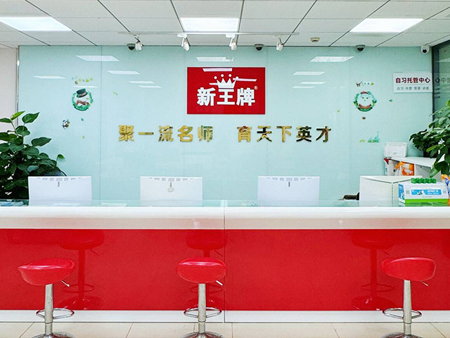 松江校区初中高中补习辅导班