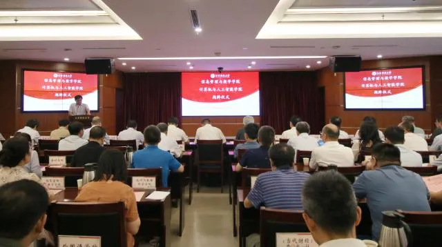 上海秋季补习班