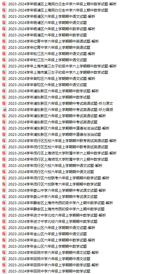 九年级期中考试卷
