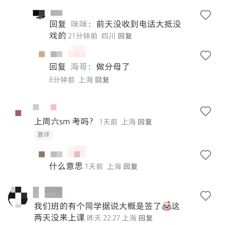 复旦附中中考自招