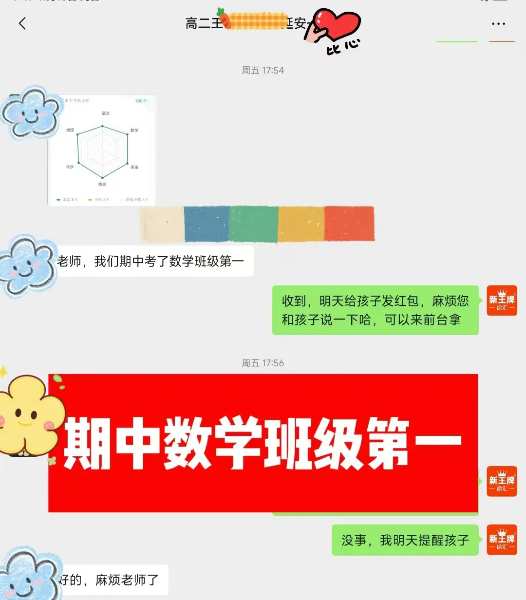 寒假培训机构