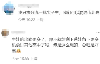 静安即将建立一所四校分校