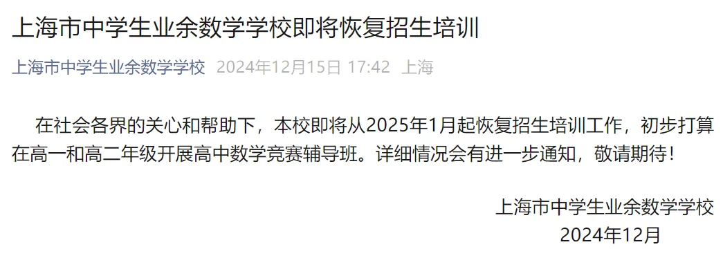 业数如何招生？