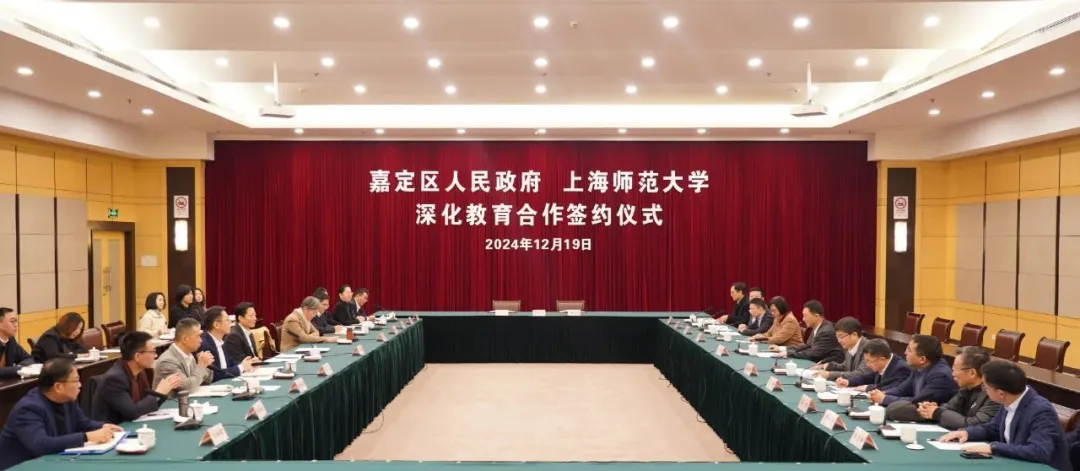 市重点+1！嘉定区即将迎来上师附中新分校，明年开办！