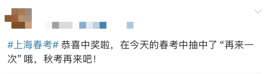 对答案啦！2025上海春考英语回忆卷与解析