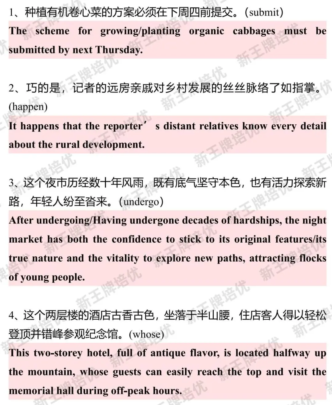 对答案啦！2025上海春考英语回忆卷与解析_寒假补习班