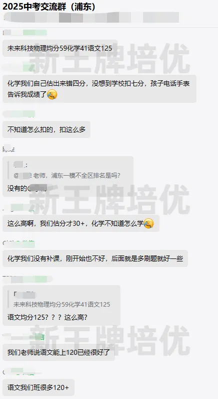 初三一模,初中寒假补习班