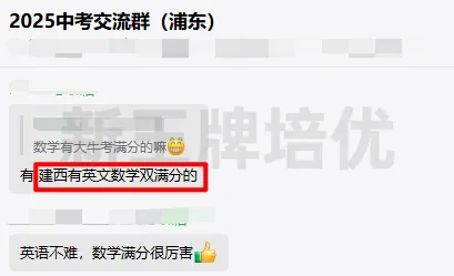 初三一模,初中寒假补习班