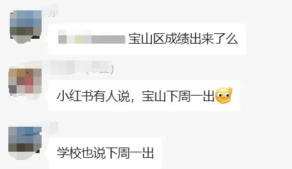 寒假补习班,初三一模