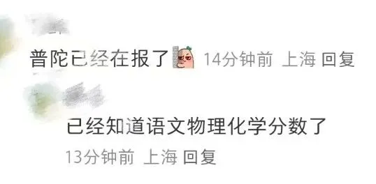 寒假补习班,初三一模