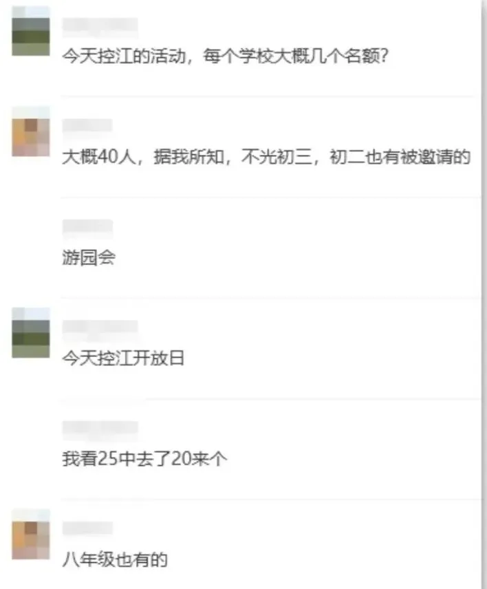 初三一模