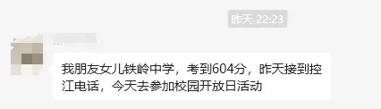 初三一模考,语文补课,数学补课,英语补课,初三补课辅导
