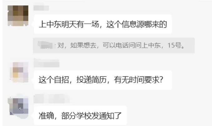 初三一模