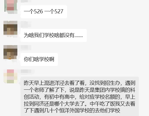 初三一模考,语文补课,数学补课,英语补课,初三补课辅导