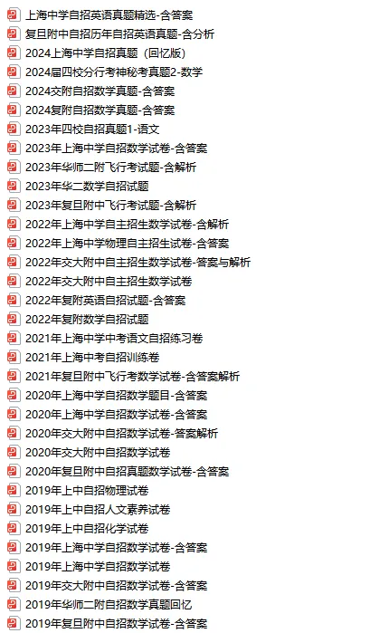 初三一模考,语文补课,数学补课,英语补课,初三补课辅导