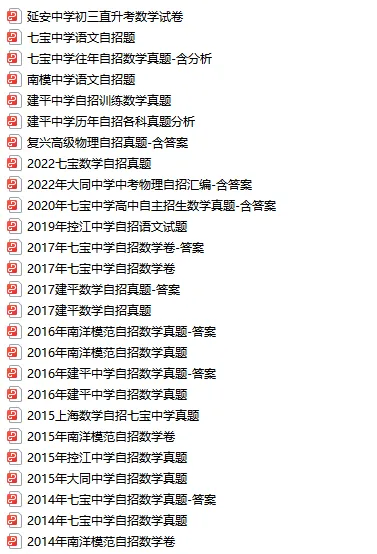 初三一模考,语文补课,数学补课,英语补课,初三补课辅导