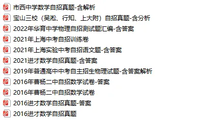 初三一模考,语文补课,数学补课,英语补课,初三补课辅导
