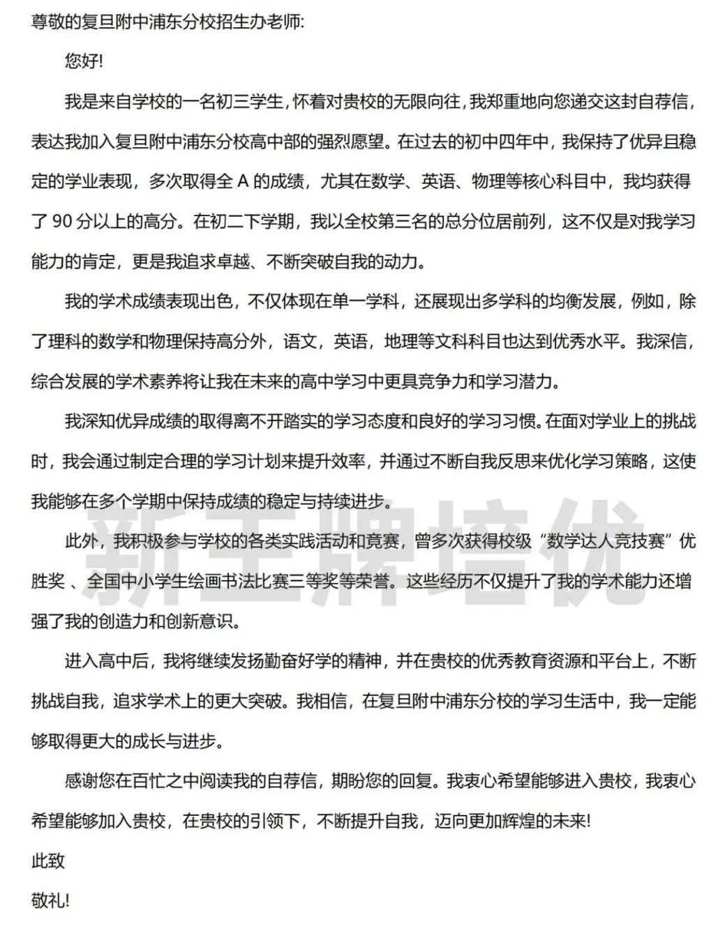 初三一模考,语文补课,数学补课,英语补课,初三补课辅导