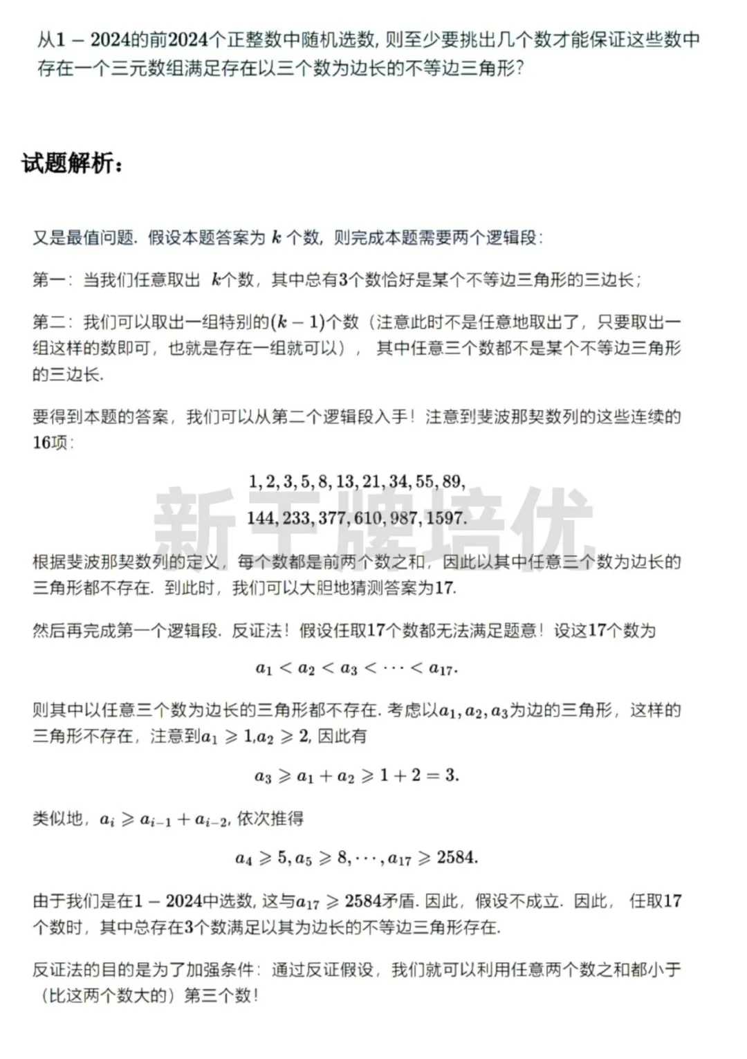 初三一模考,语文补课,数学补课,英语补课,初三补课辅导