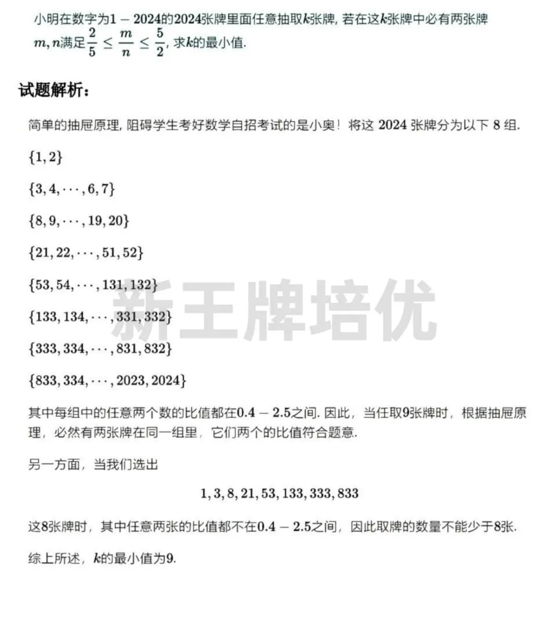 初三一模考,语文补课,数学补课,英语补课,初三补课辅导