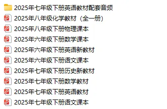 6年级-语数英；7年级-语数英史；8年级：物化