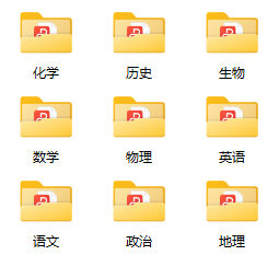 2025高三二模试卷及答案
