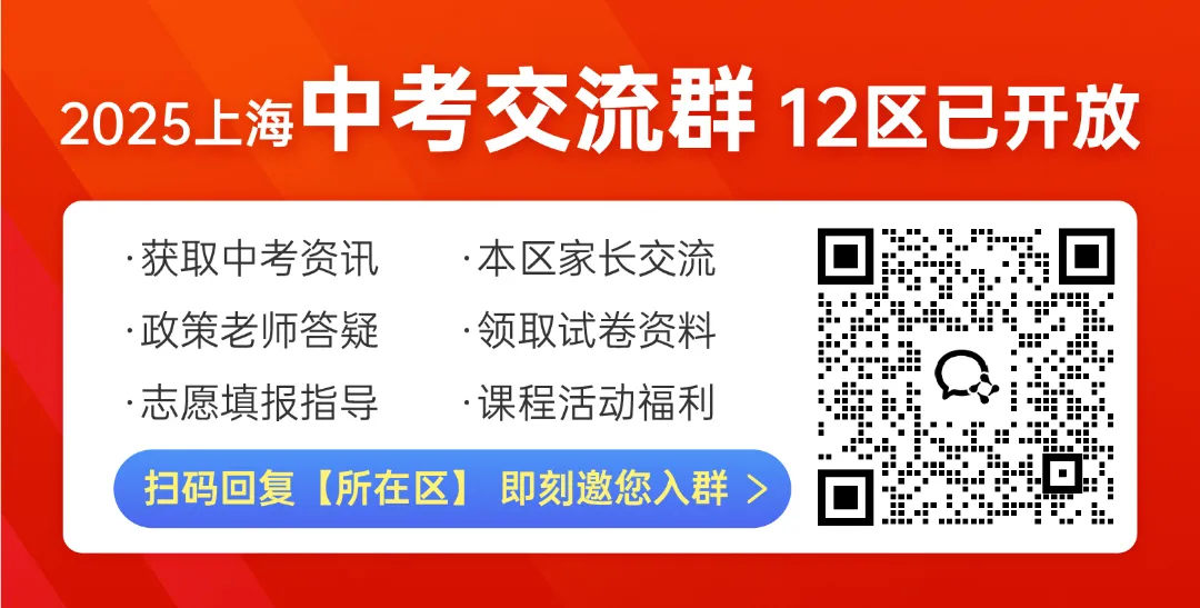 上海初中高中补习班