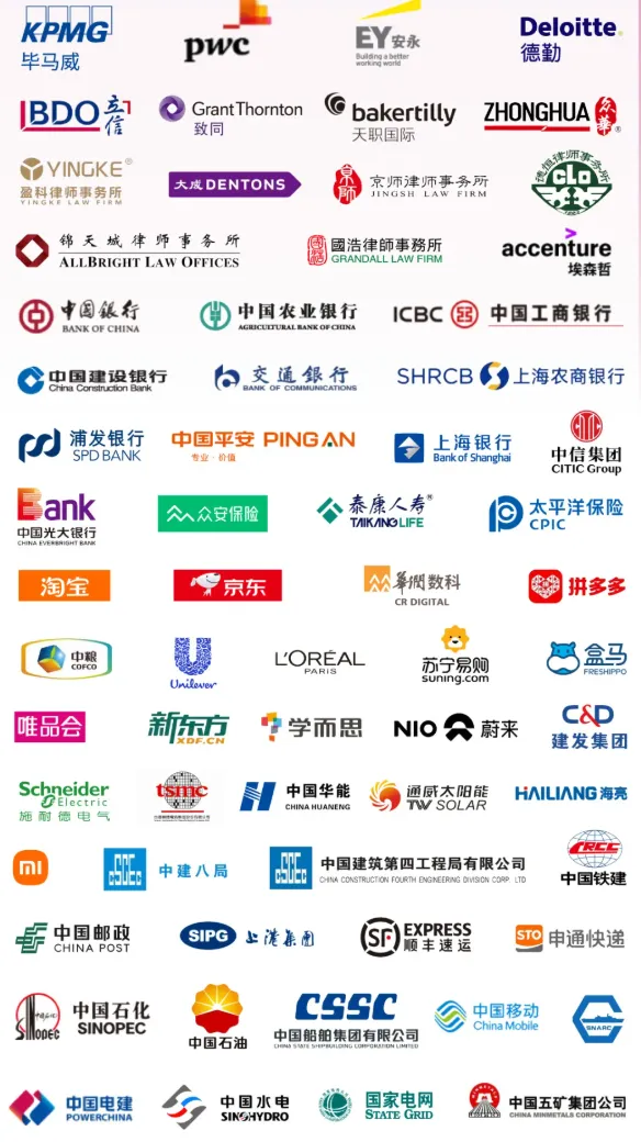 2024届毕业生就业,上海高校升学率,毕业生行业流向