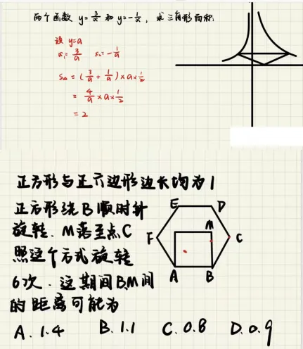 【高中大全-八大】格致中学，理科见长的百年名校