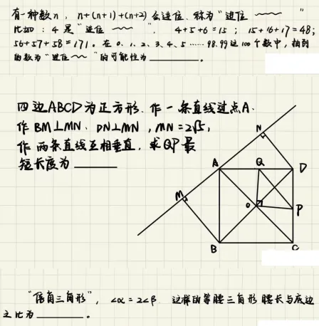 【高中大全-八大】格致中学，理科见长的百年名校