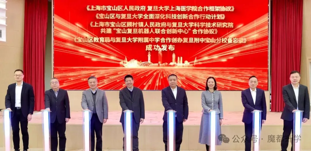 宝山抢跑静安，复旦附中第四所分校要来啦！